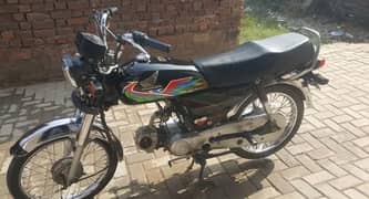 Honda 70 CD Fix price