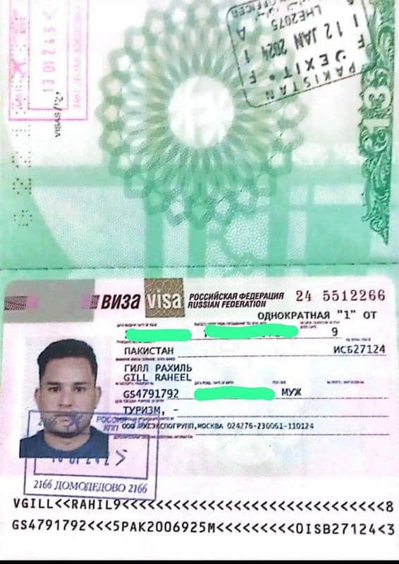 IRAN IRAQ TURKEY AZERBAIJAN VISA SERVICE HEADQUARTERS 0