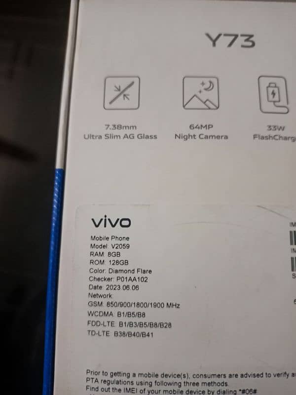 Vivo Y73, Diamond Flare, 8/128 2