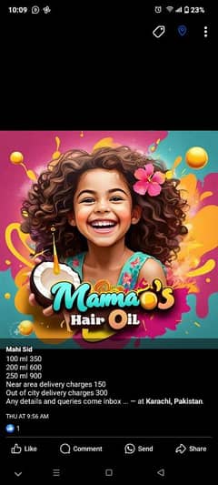 Mama's hair oil