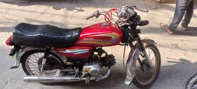 Honda 70cc 2013