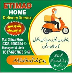 job offar Etimad Home delivery