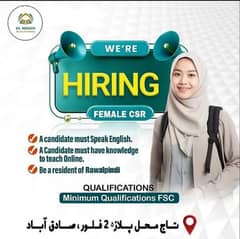 Hamy online Quran Academy k leye female CAR ki zarorat hin