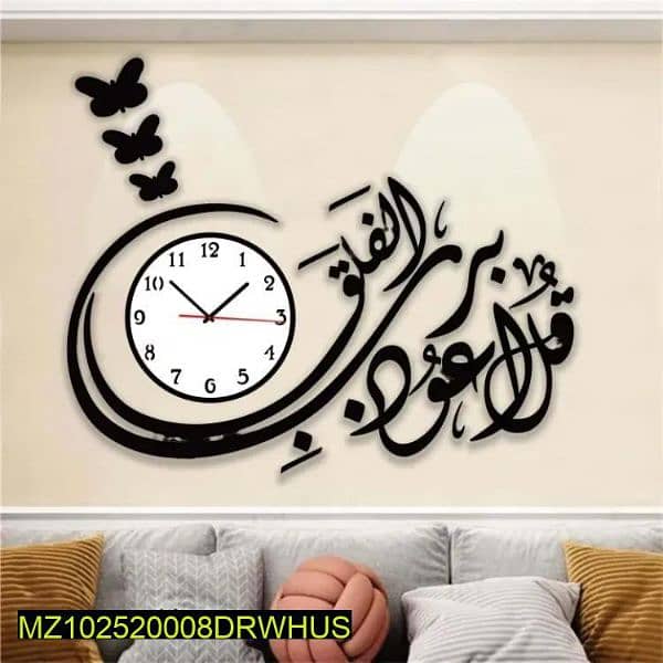 ISLAMIC WALL CLOCK DELIVERED AROUND 5 DAYS FIX PRICE 1