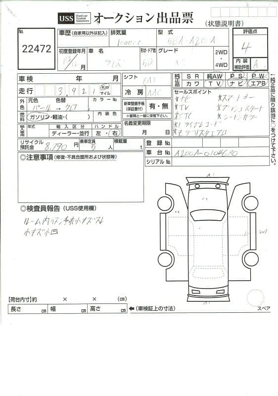 Toyota Raize 2024 9