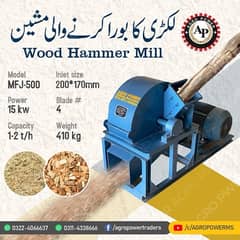 wood Crusher Or Saw Dust Making Machine