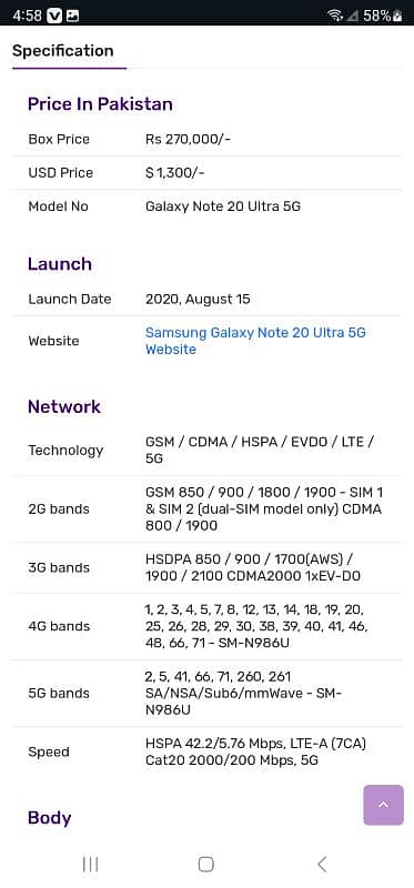 SAMSUNG GALAXY NOTE20 ULTRA 5G  /  12/256 URGENT SALE 7