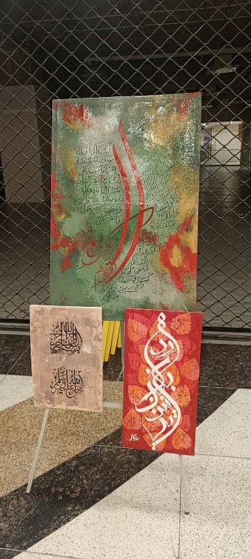 calligraphy paintings 1