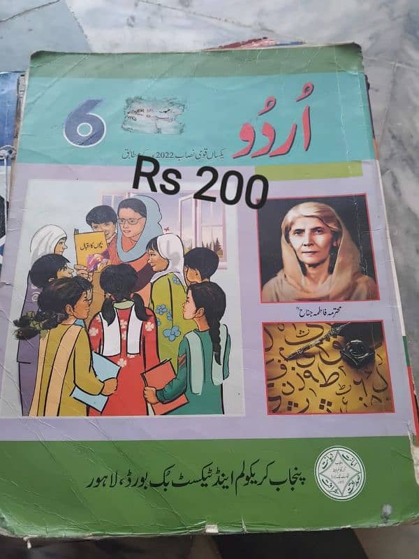 Grade 6 Text Books 3