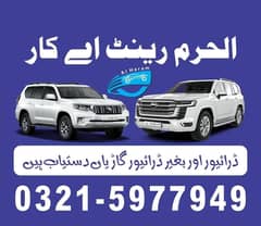 Rent A Car / Car Rental