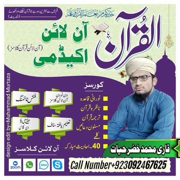 I am one Quran teacher online who is BCom started online classes 0