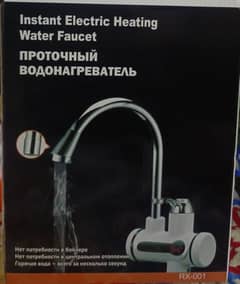 Electric hot water tap