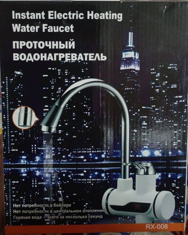 Electric hot water tap 4