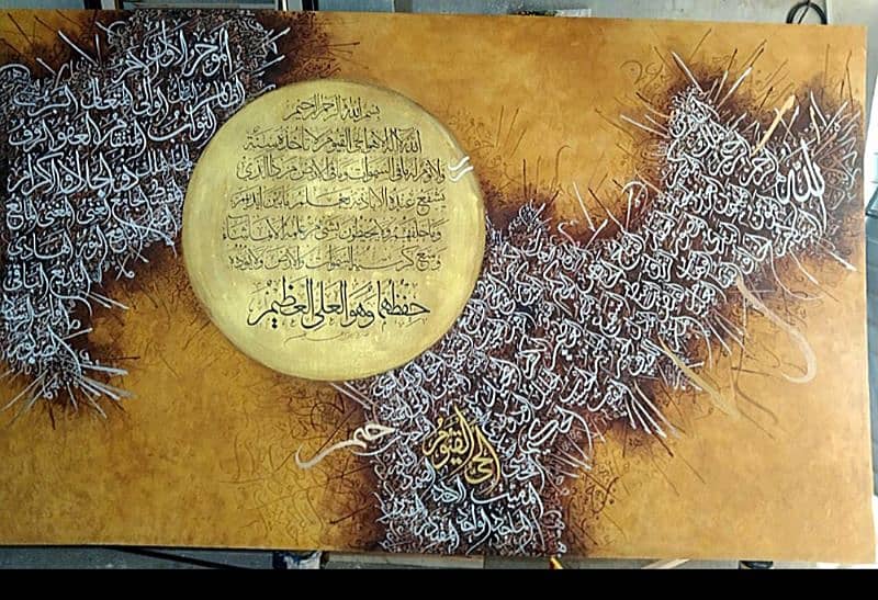 arabic calligraphy painting on canvas 0