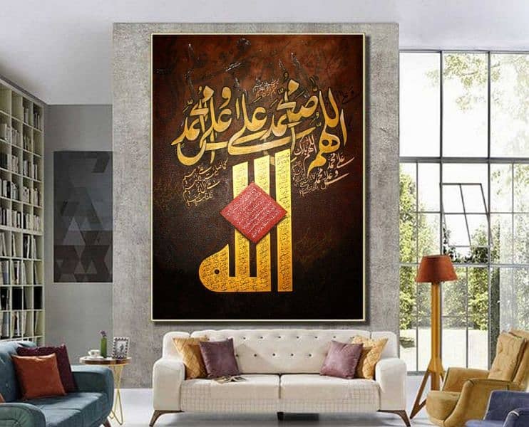 arabic calligraphy painting on canvas 1