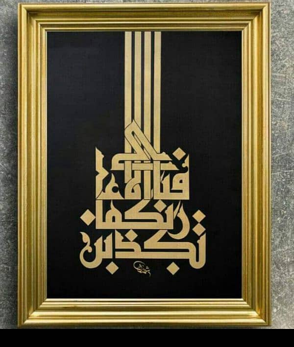 arabic calligraphy painting on canvas 3