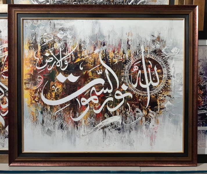 arabic calligraphy painting on canvas 10