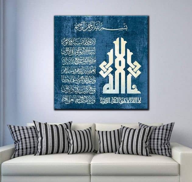 arabic calligraphy painting on canvas 13