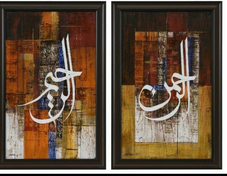 arabic calligraphy painting on canvas 15