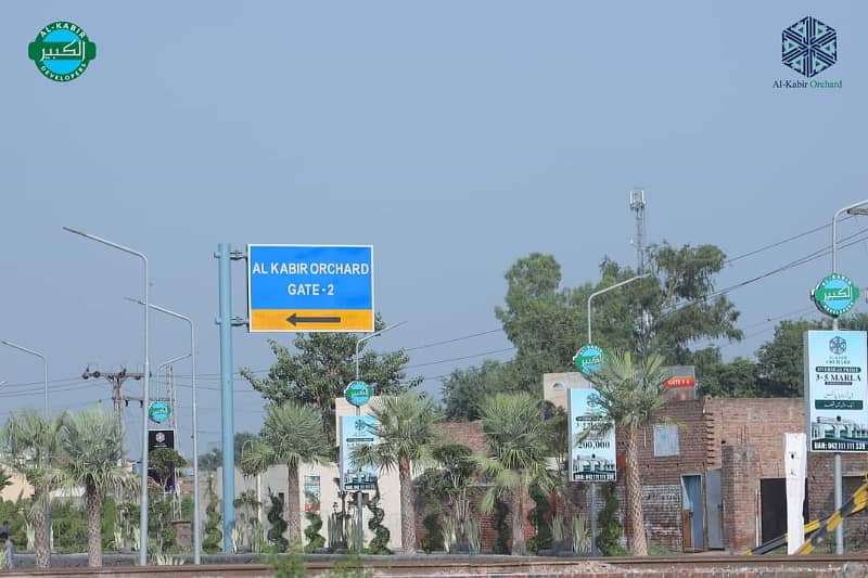 5 MARLA RESIDENTIAL PLOT ON 3 YEARS EASY INSTALLMENTS IN AL KABIR ORCHARD MAIN GT ROAD LAHORE 1