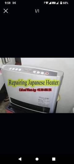 Japanese gas fan heaters repairing Lab