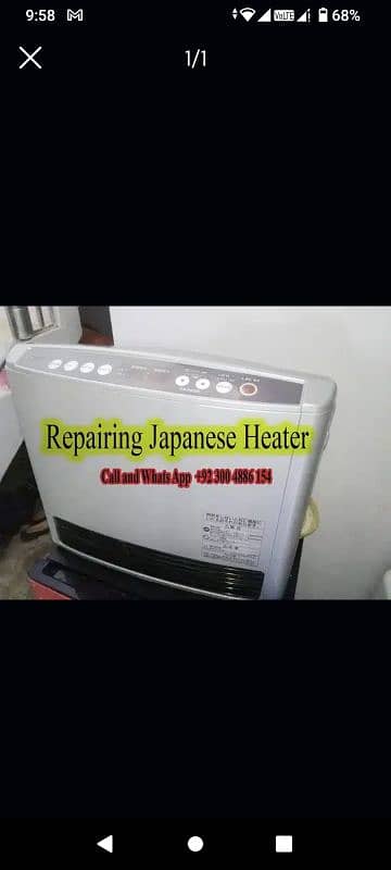 Japanese gas fan heaters repairing Lab 0