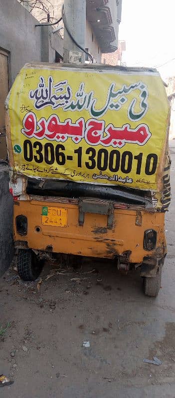 riksha for sale 0