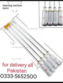 Washing machine jump set shock absorber delivery Cargo avail