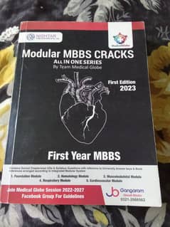 first year MBBS