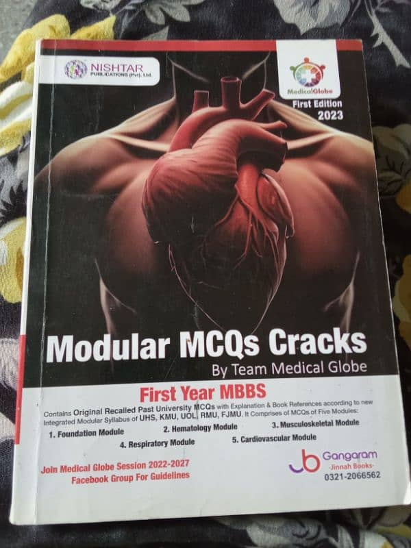 first year MBBS 1