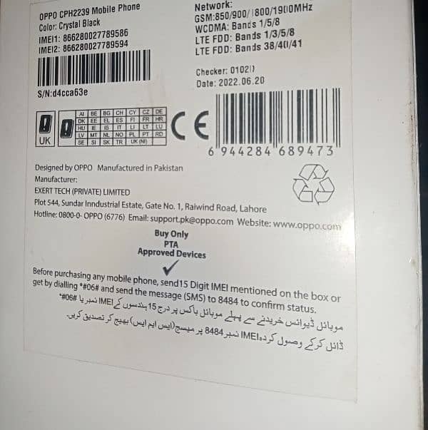 oppo a54 emergency for sale 5