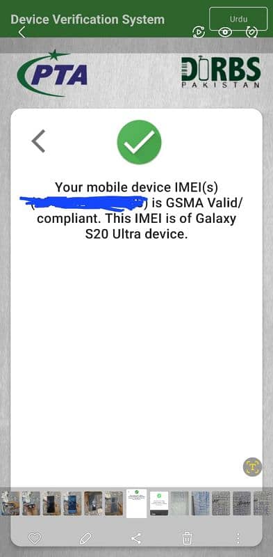 galaxy s20 ultra official approved 2