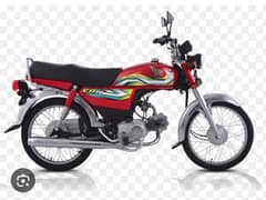 Honda CD 70 model 2023