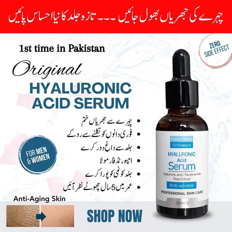 Hyaluronic Acid Serum – 100% Natural Anti-Wrinkle 0