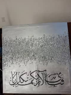 Calligraphy canvas painting