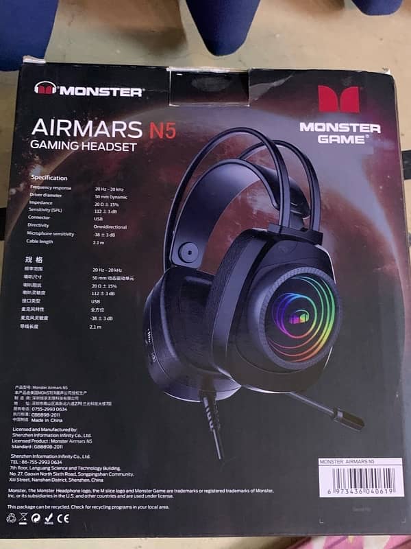 Monster Airmars N5 2