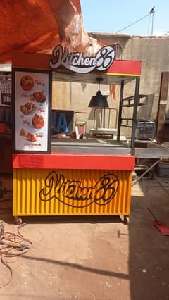 Towable Fries Stall , Burger stall, waffle, Juice, Cart, Shawarma