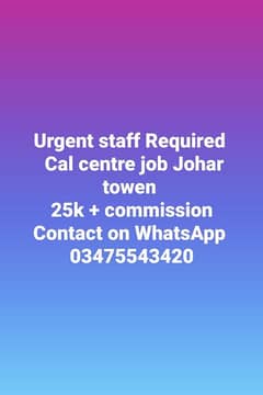 Cal Centre Job Only For Girls