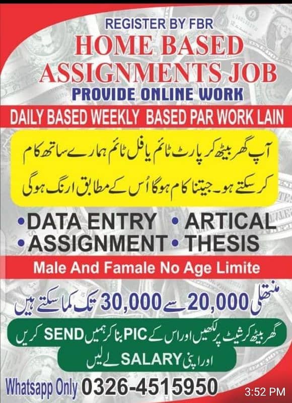 assignment work online 5