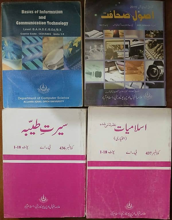 BA books for Allama iqbal open university 0