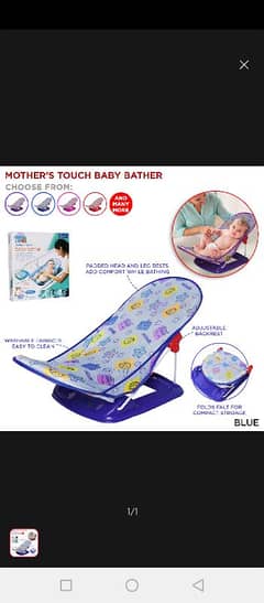 Baby Bather & bathroom Trainer