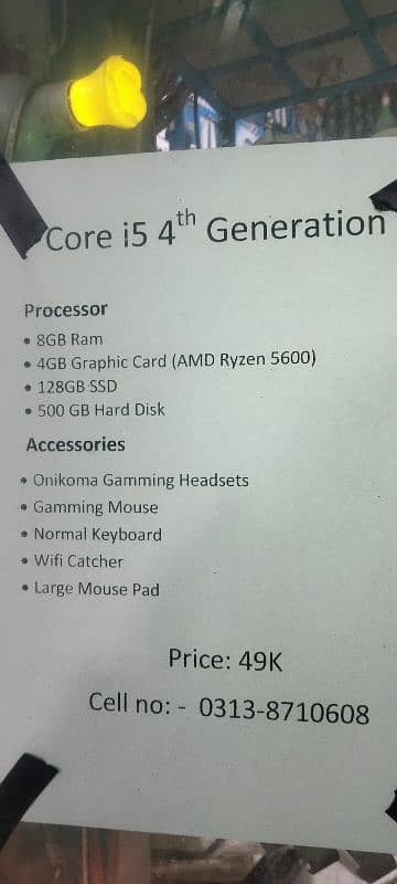 GAMMING PC (CORE I5 4TH GEN) 5