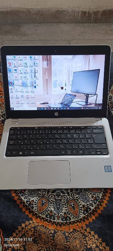 Hp i7 7th Generation 0