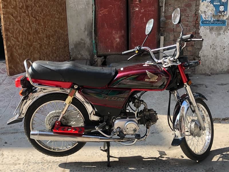 Honda 70 2022 0