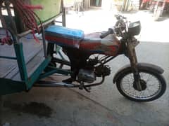 I am selling QINGQI 100Cc loader without documents