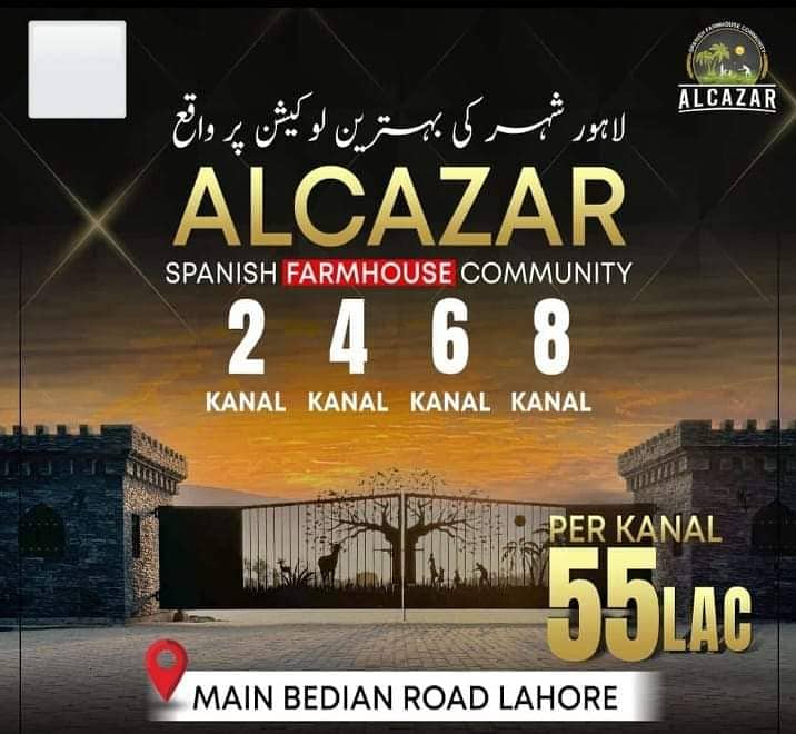 Alcazar Farm House Plot For Sale at Bedian Road Lahore 0