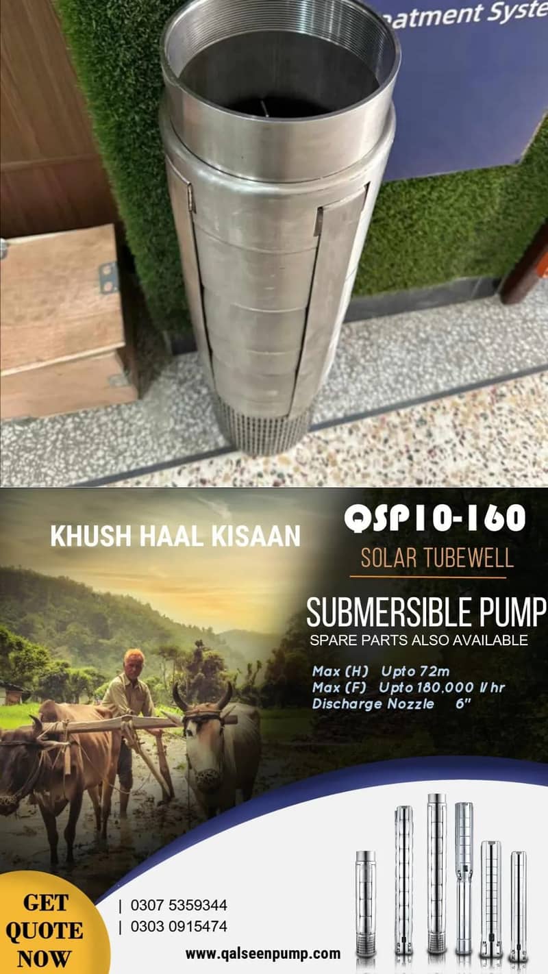 SP17/SP30/SP46/Sp60/Sp95/Sp125 for agriculture purpose Sub Pumps 5