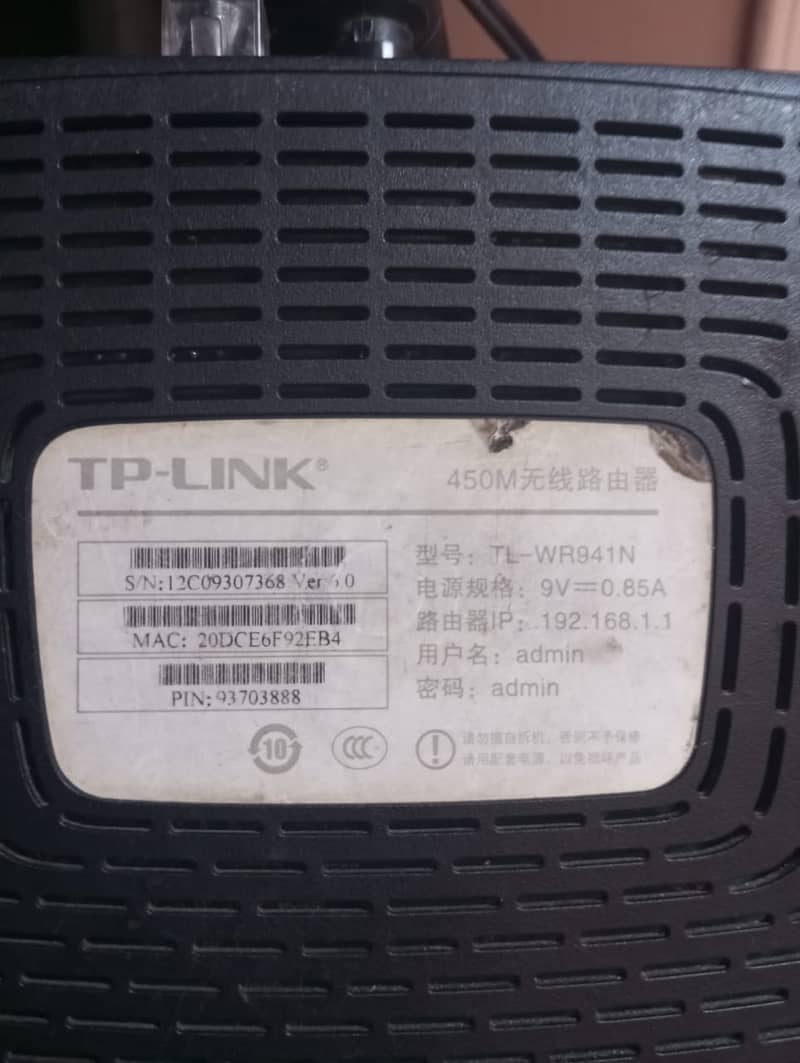 3 antenna router tp link 2