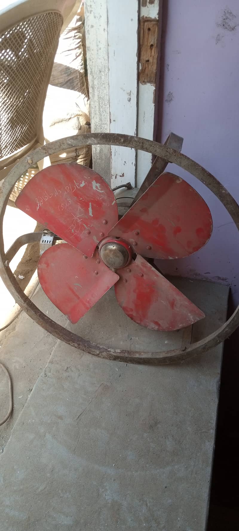 Exhaust fan 1