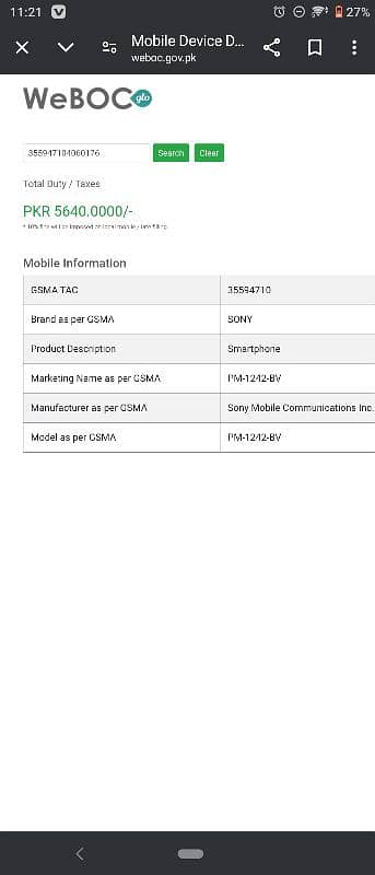 Sony Xperia 5 Mark 1 7